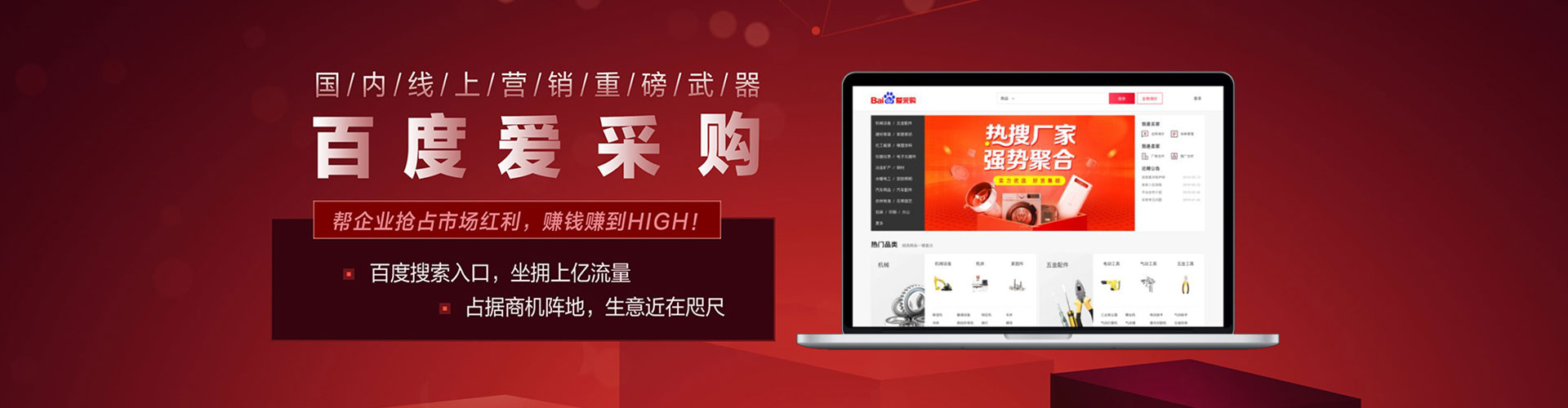 周宁信息流推广