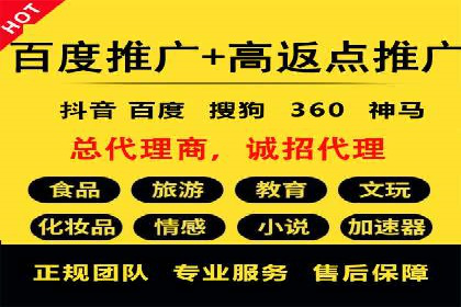 策略分享：如何在有限的预算内做好百度推广一个月