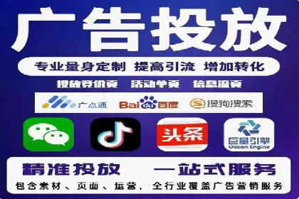 百度推广代理助力中小企业快速崛起